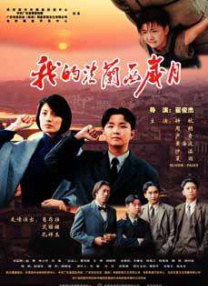 一区二区三区高清不卡